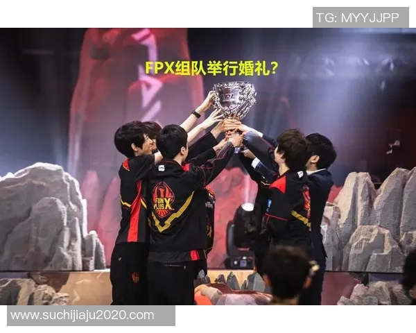 电竞传奇之路：FPX从默默无闻到巅峰荣耀的成长纪实