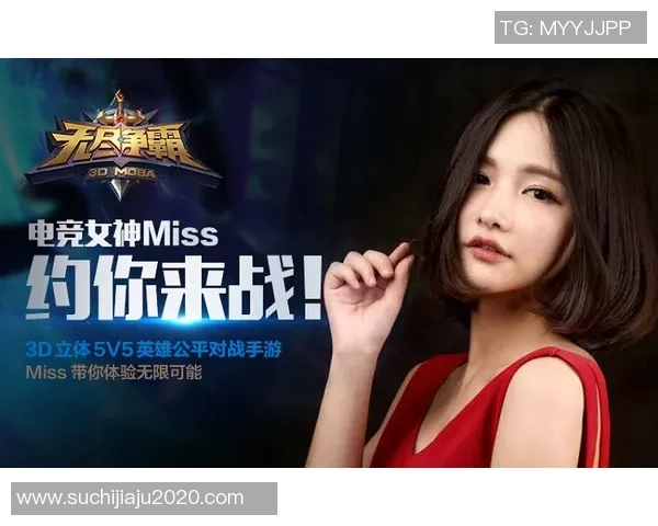 电竞新闻与刘敏畅谈英雄联盟职业生涯的点滴与成长之路