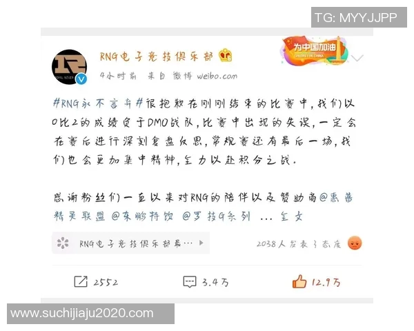 深入分析WE与RNG赛后复盘揭示双方实力差距与未来发展潜力实时新闻